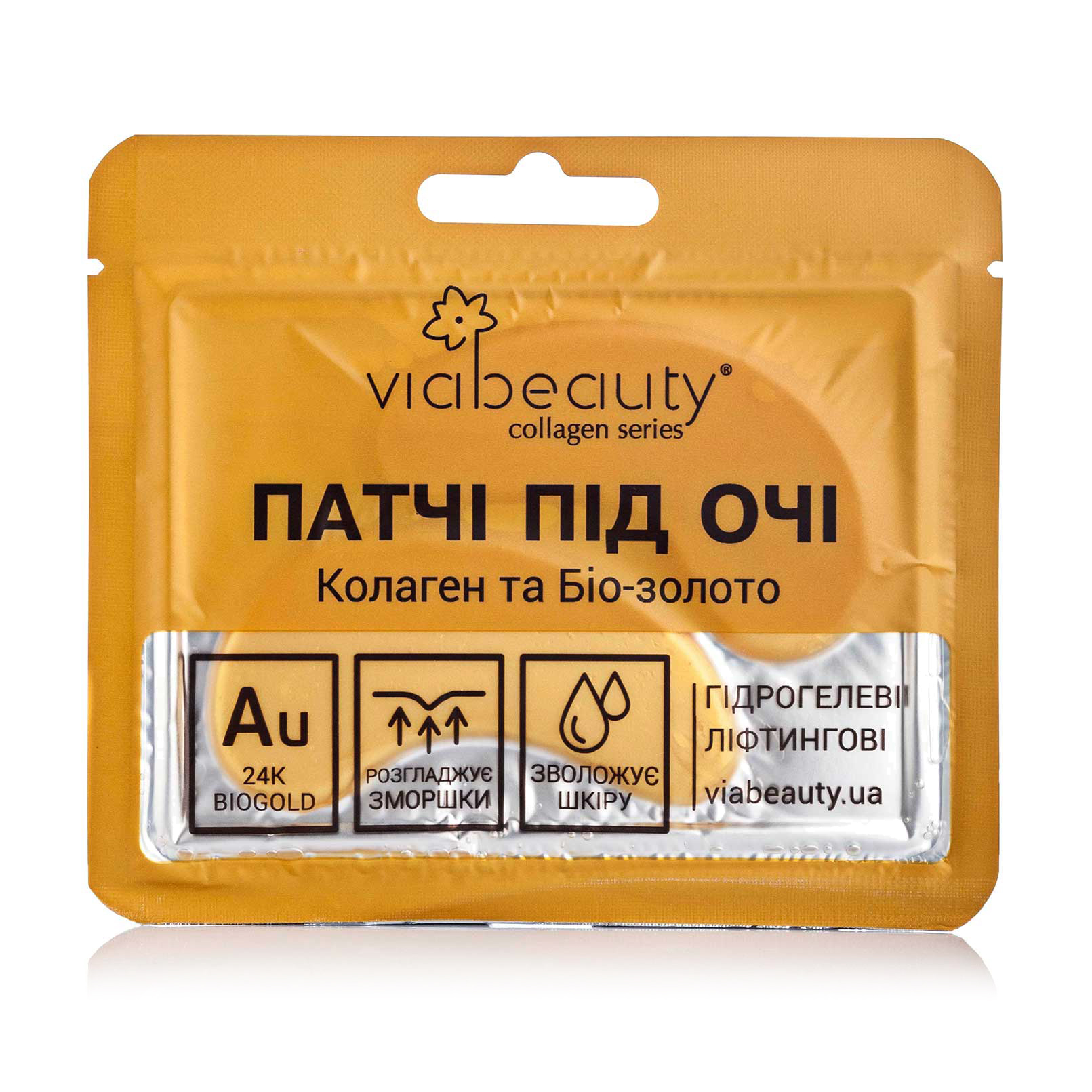 Патчі під очі Via Beauty гідрогелеві ліфтингові з колагеном та біо-золотом, 11 г